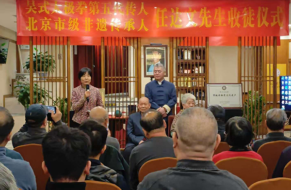 老弟子祝秀琦发言